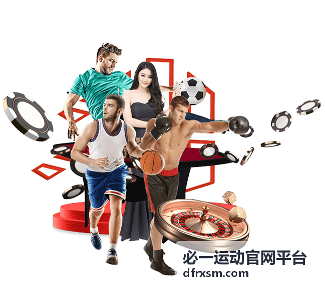 心率区间训练：让有氧更高效 - 必一运动官网平台